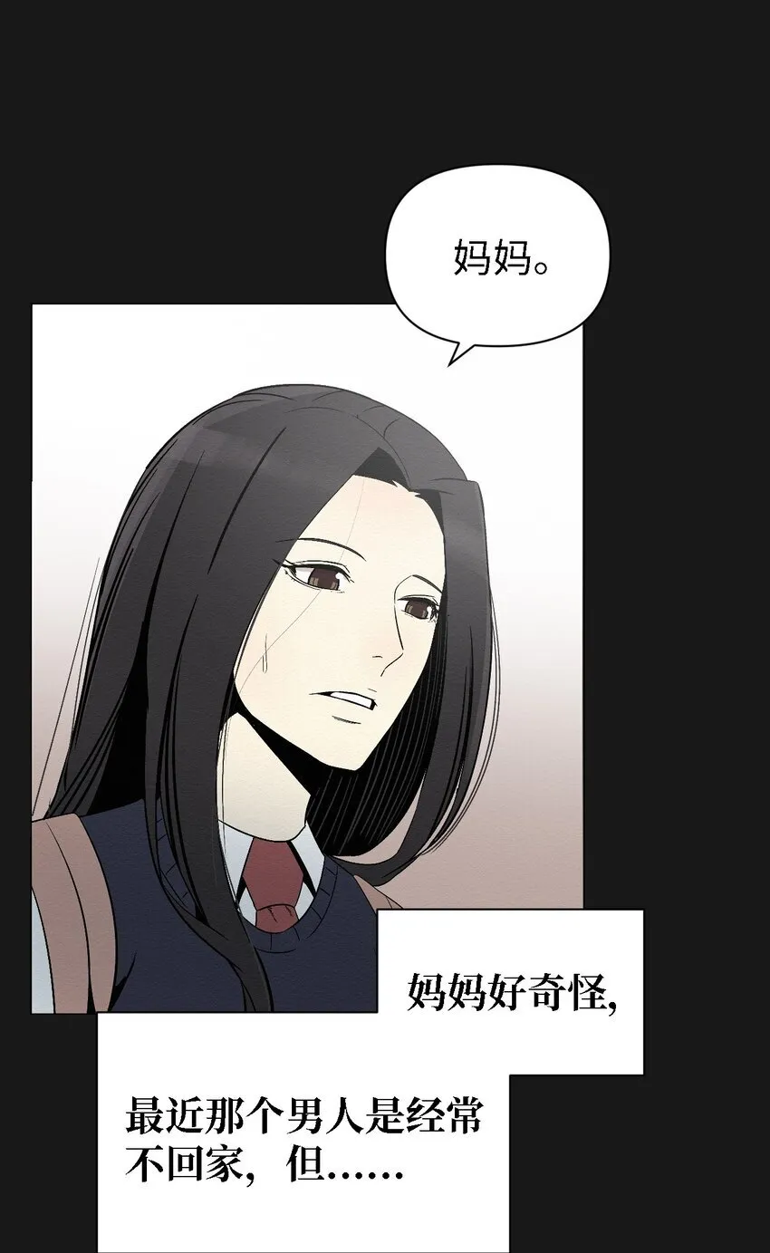 07 一起去死吧 第63页