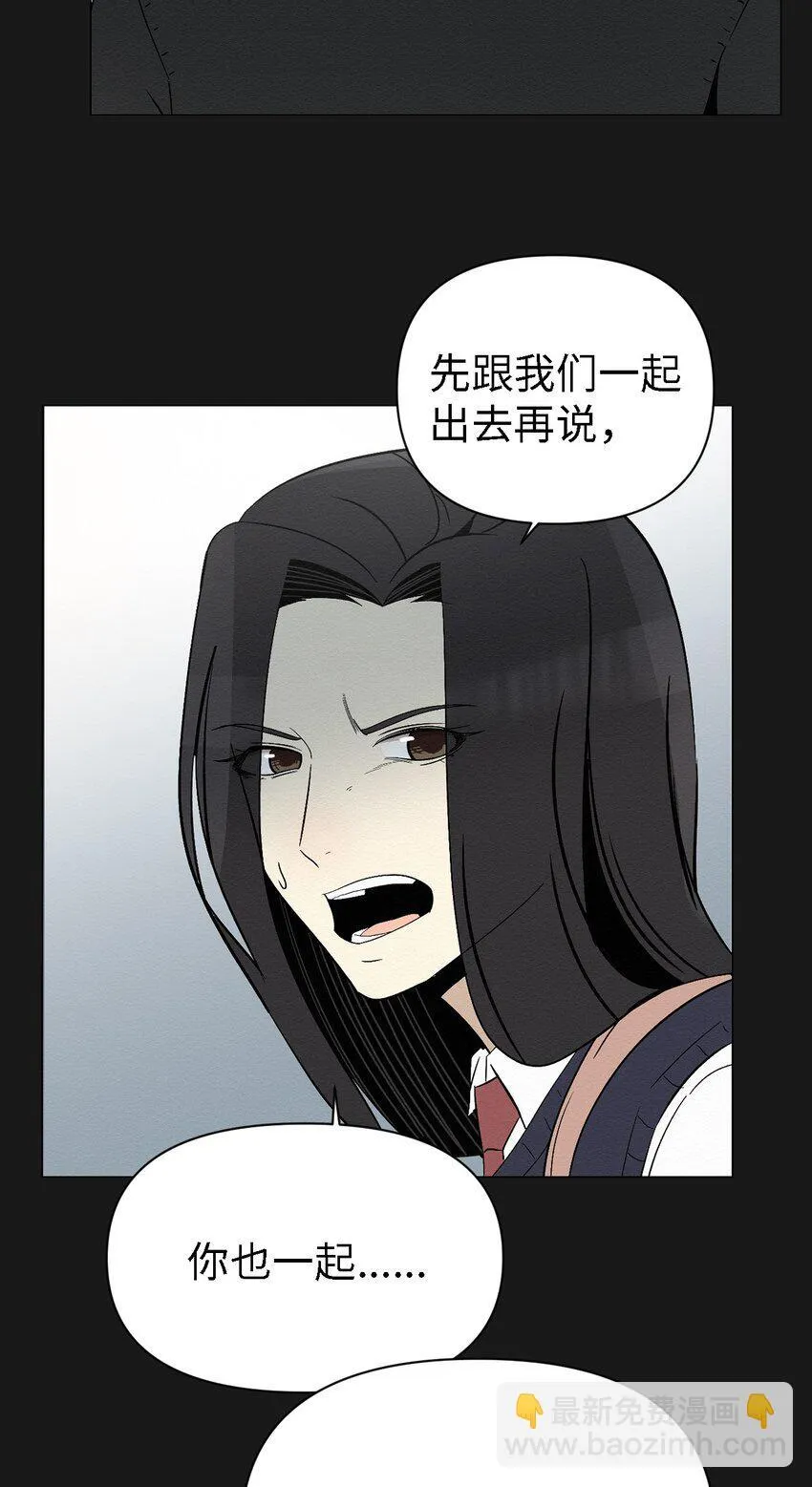 07 一起去死吧 第71页