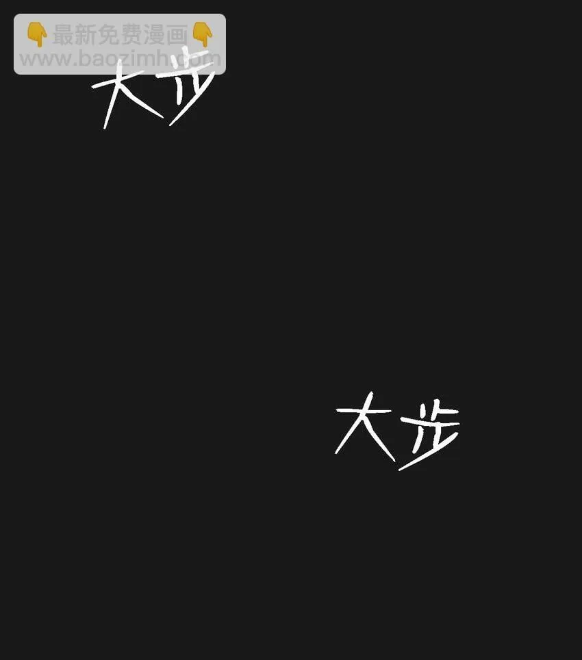 07 一起去死吧 第73页