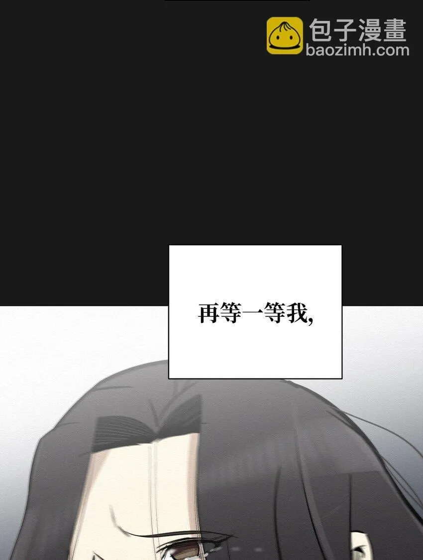 07 一起去死吧 第83页