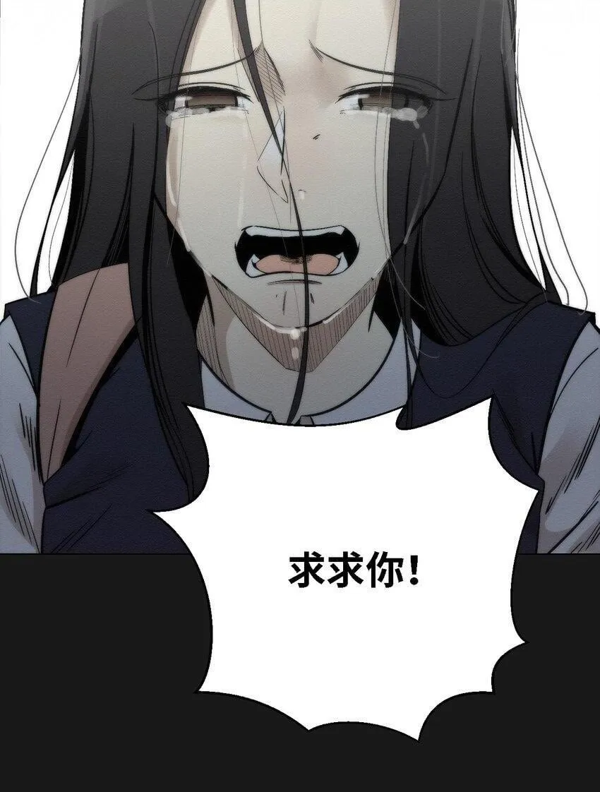 07 一起去死吧 第86页