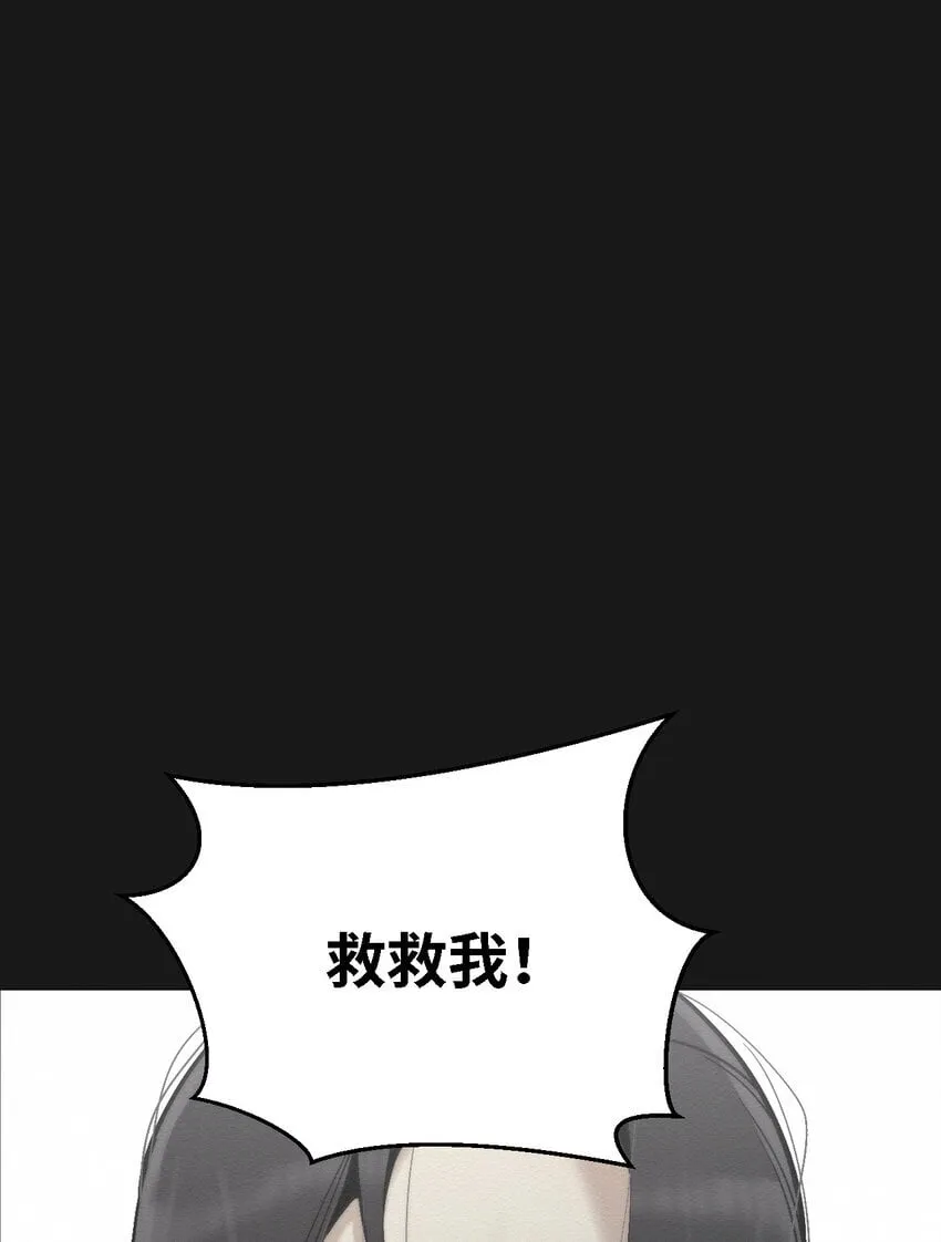 08 妈妈！ 第1页