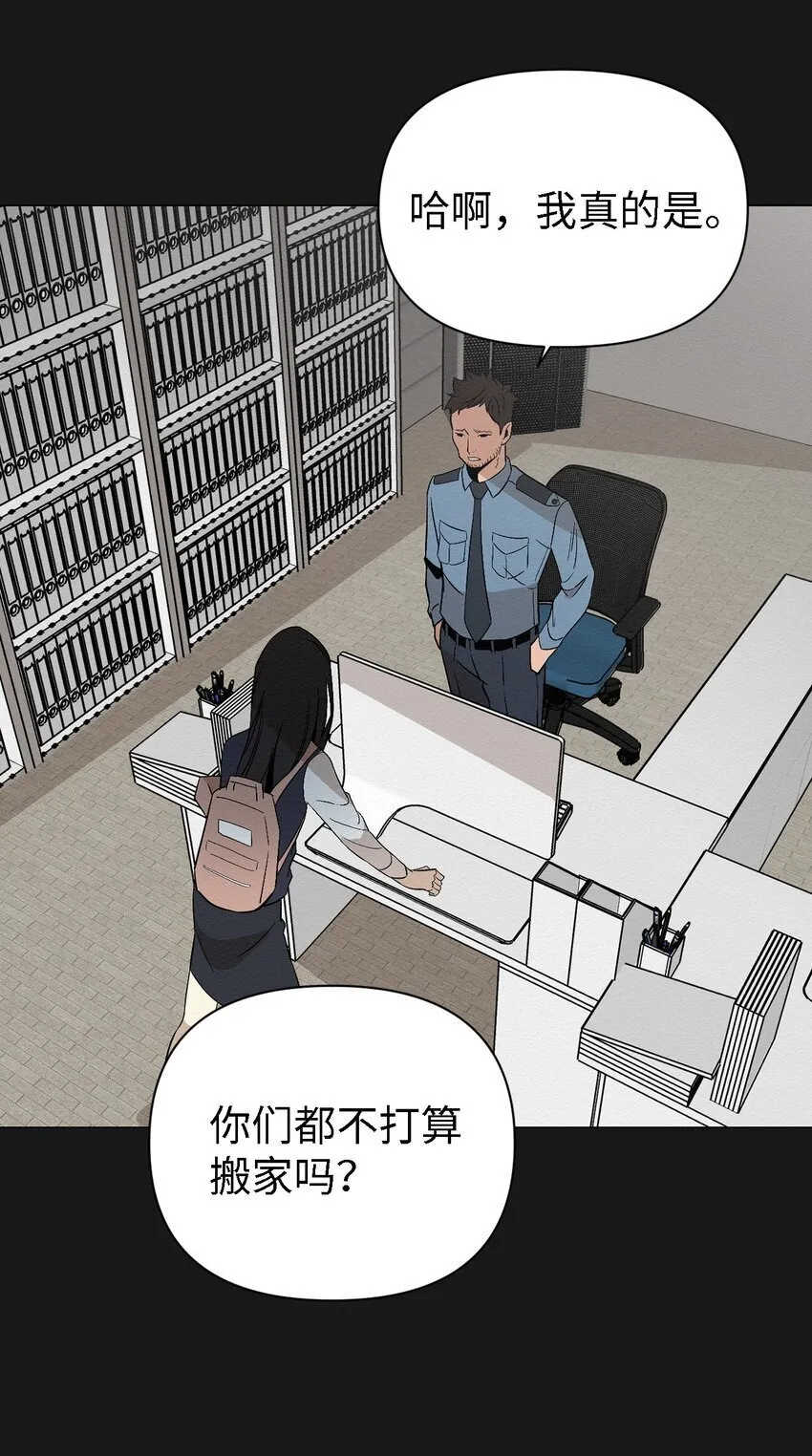 08 妈妈！ 第3页