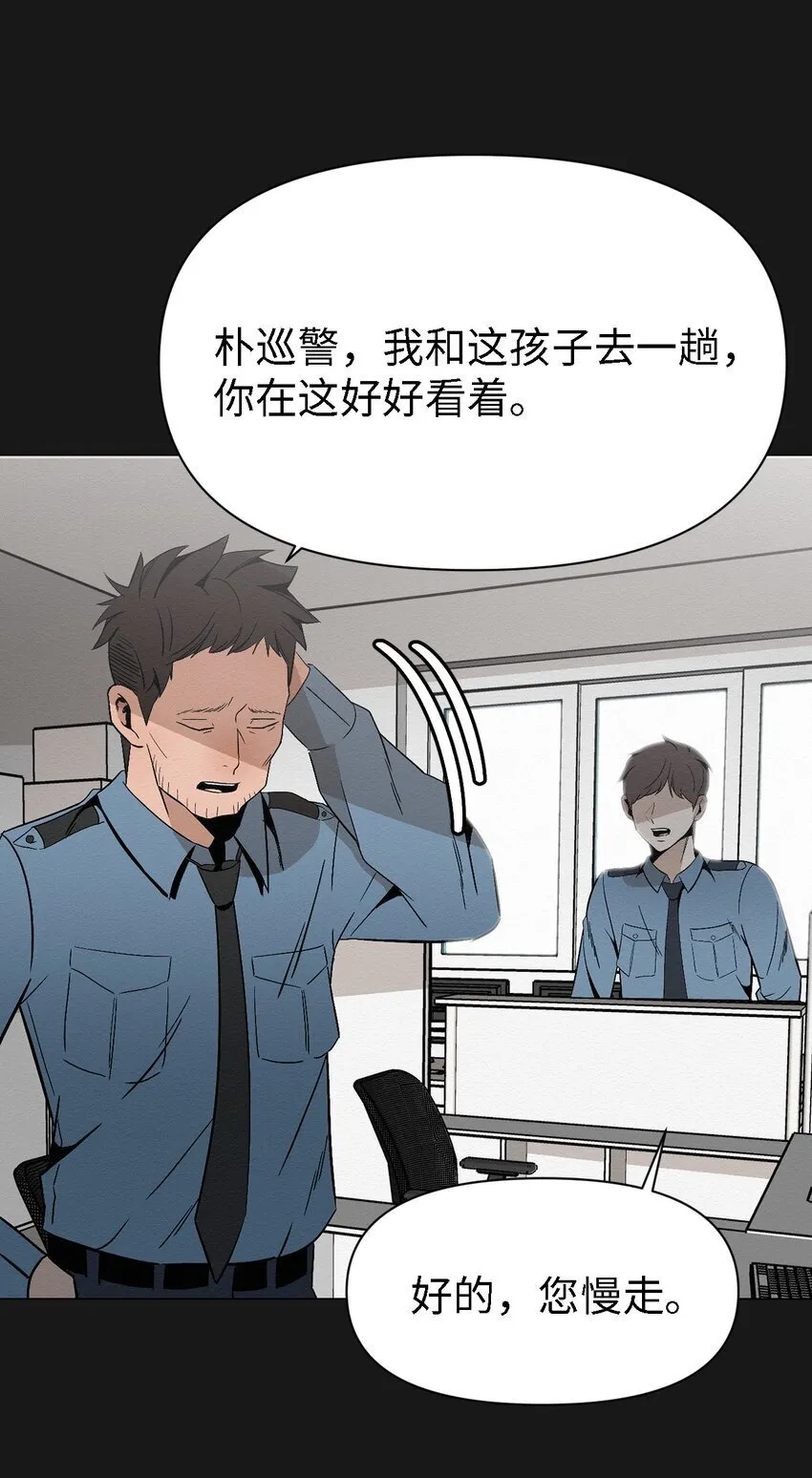 08 妈妈！ 第4页
