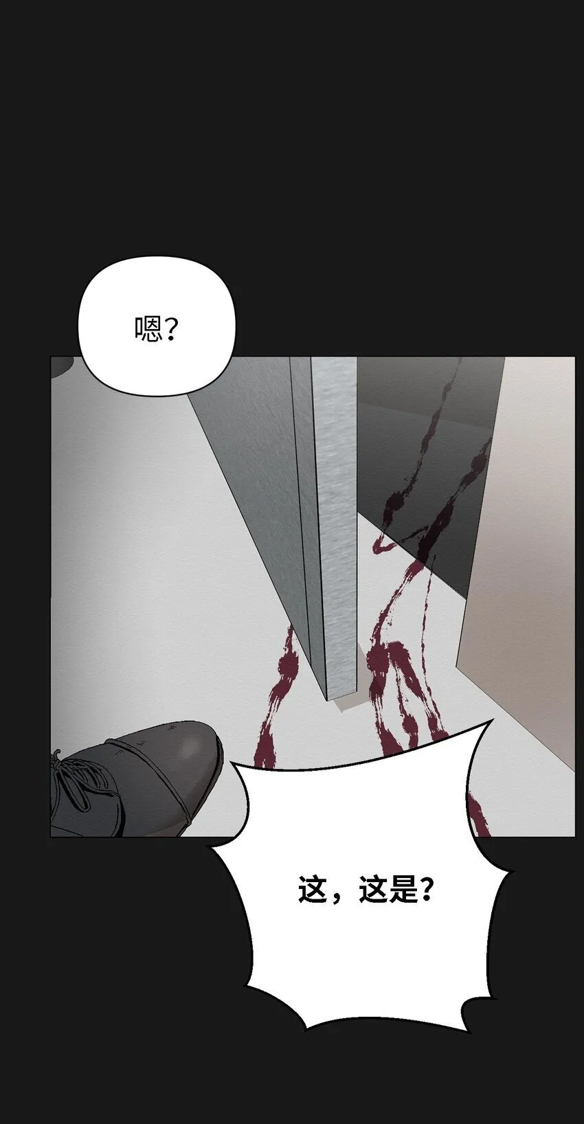 08 妈妈！ 第10页