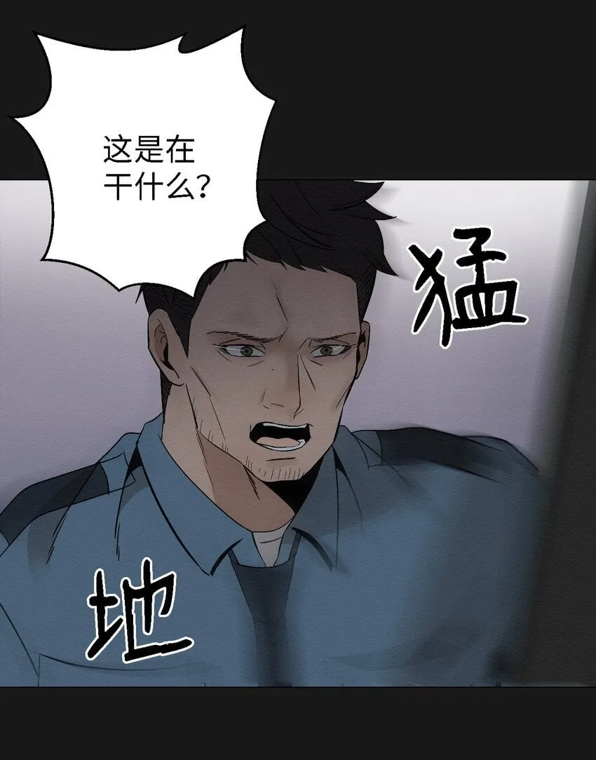 08 妈妈！ 第11页