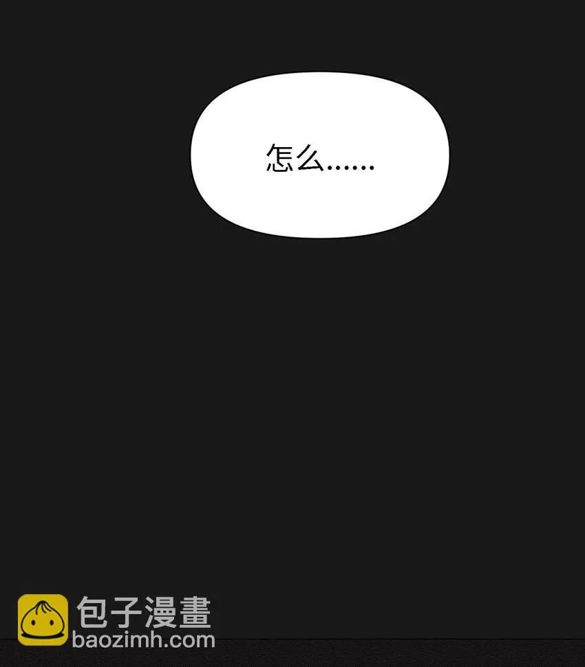 08 妈妈！ 第12页