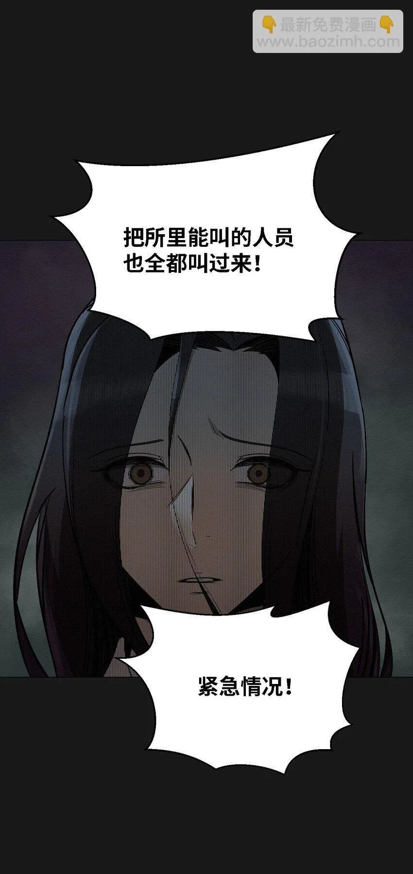 08 妈妈！ 第15页