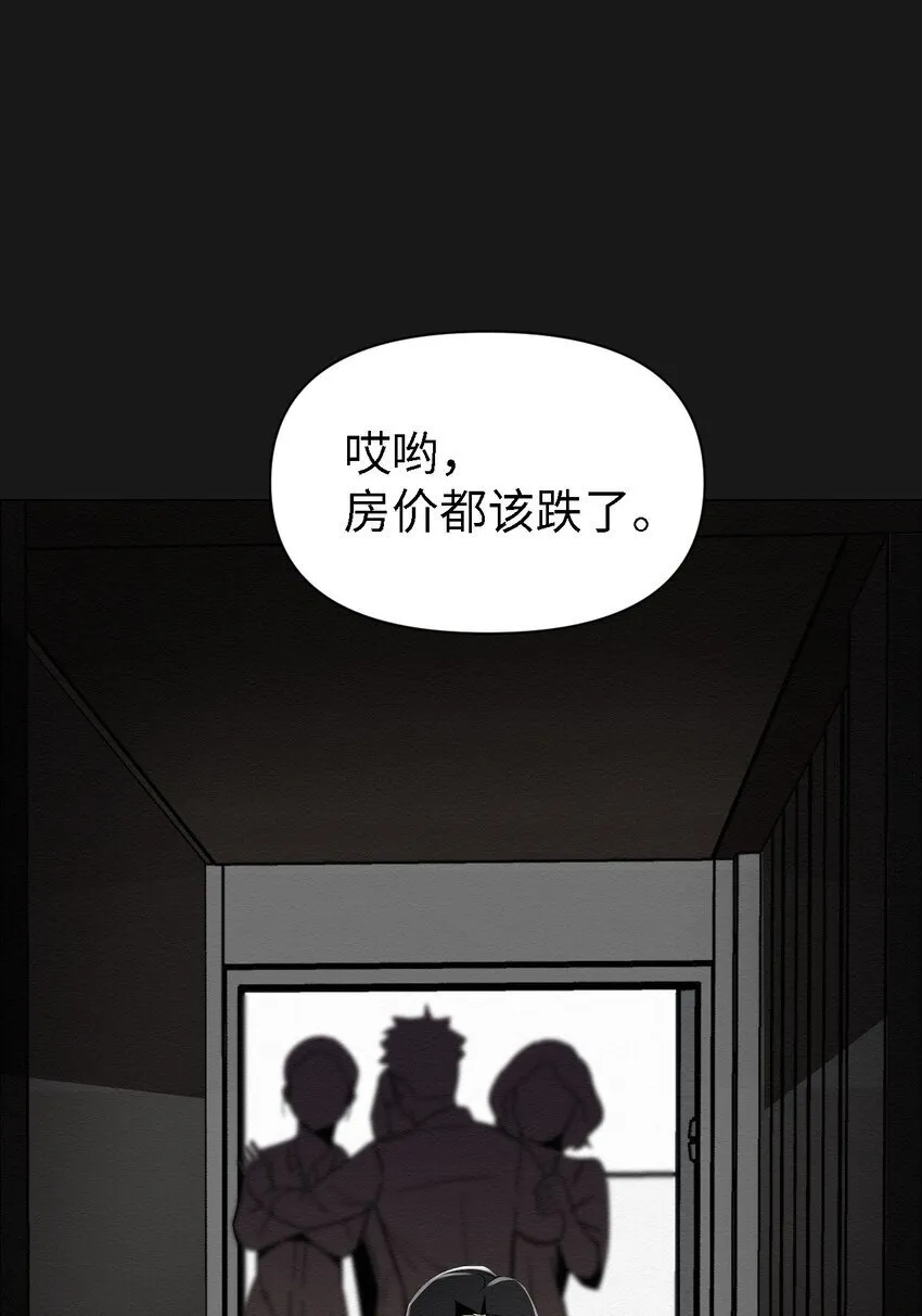 08 妈妈！ 第17页
