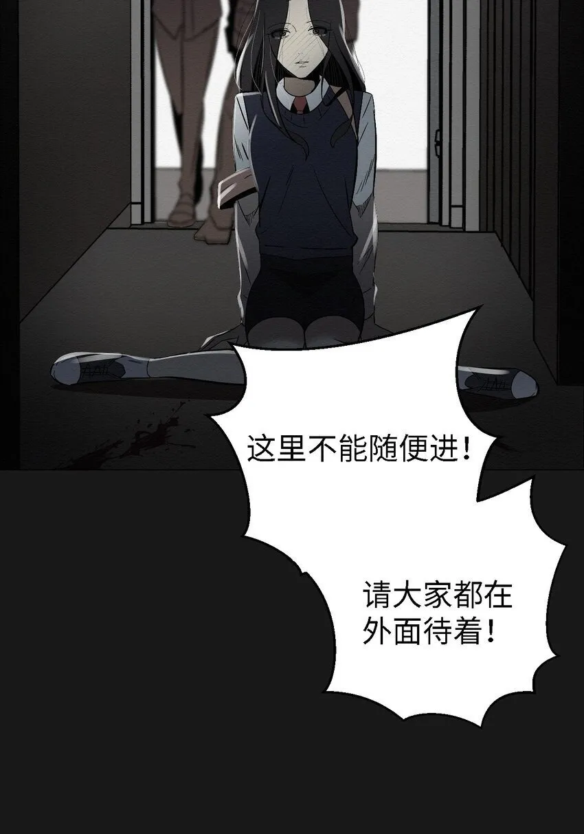 08 妈妈！ 第18页