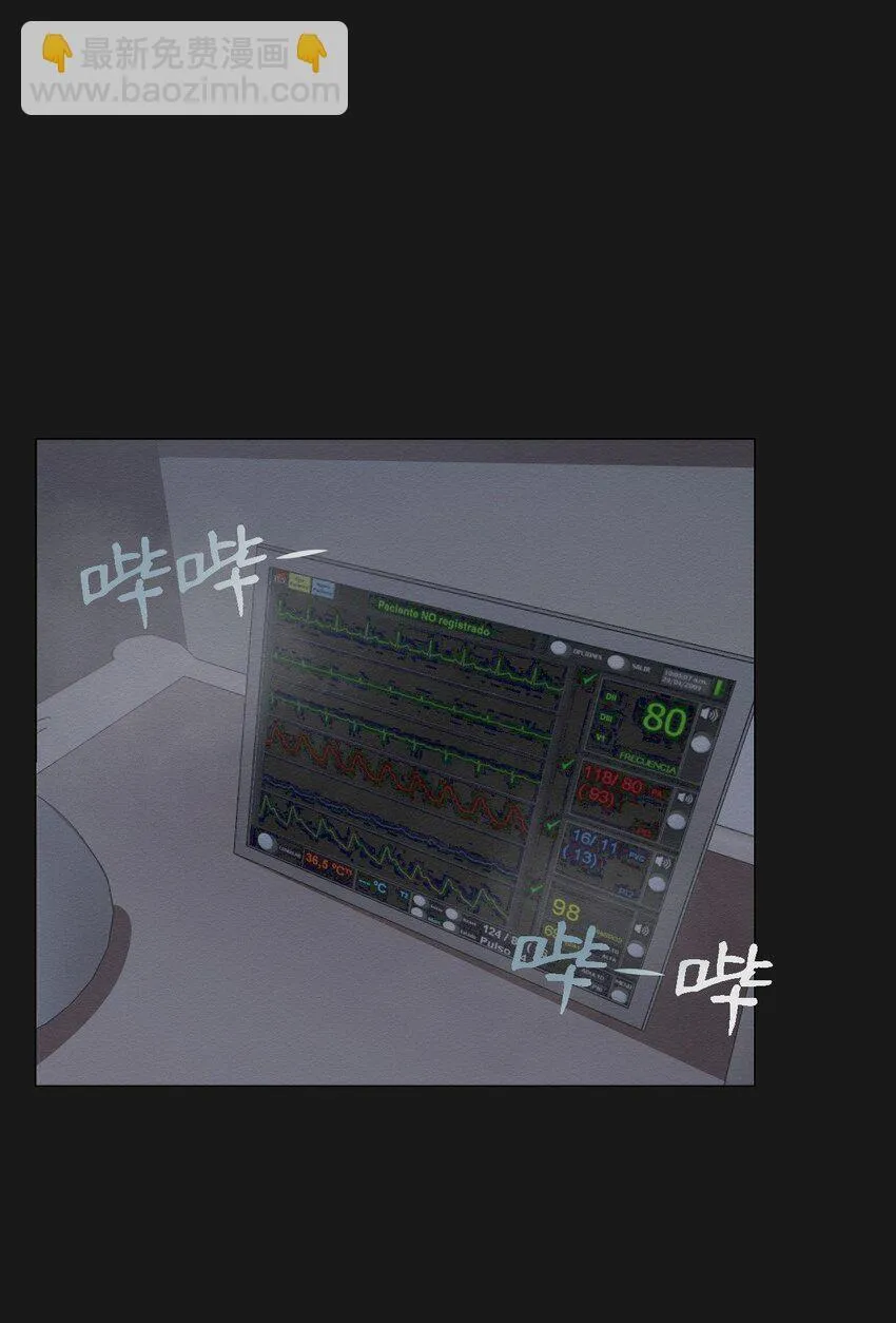 08 妈妈！ 第21页