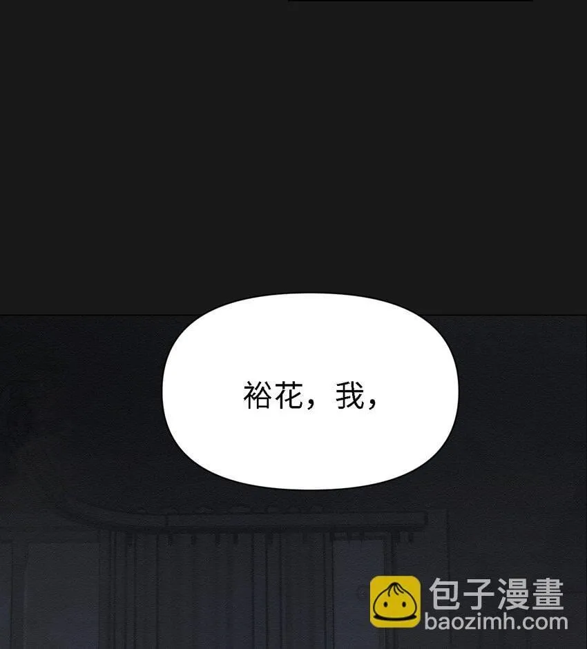 08 妈妈！ 第30页