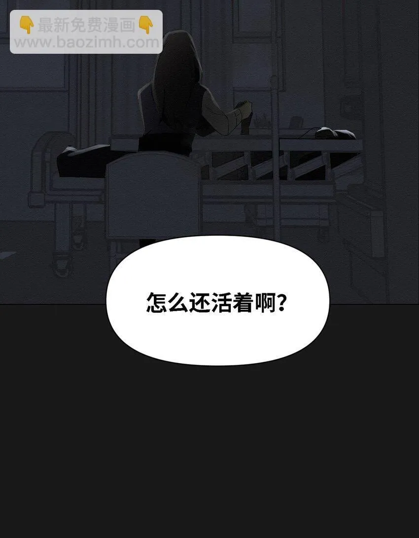 08 妈妈！ 第31页