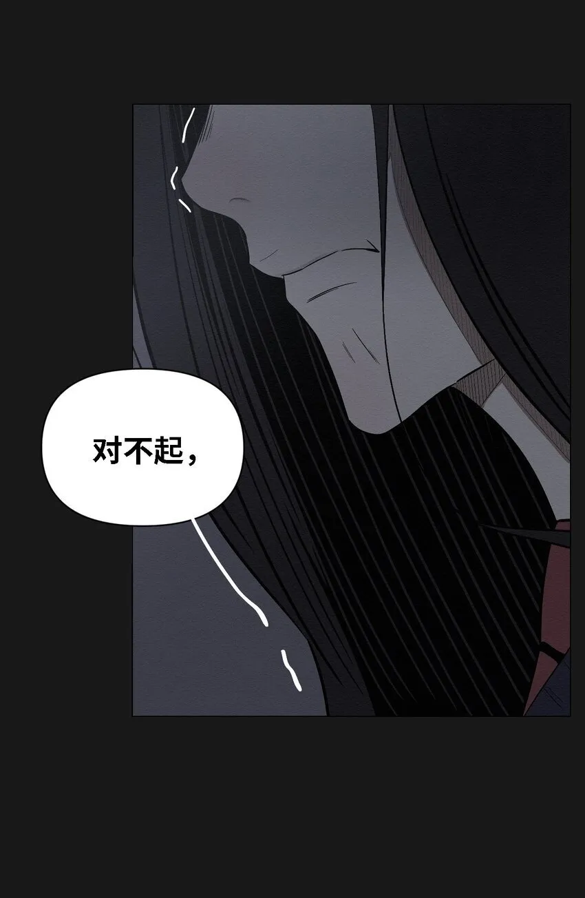 08 妈妈！ 第32页