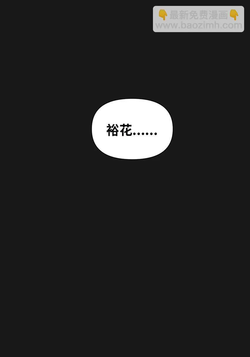 08 妈妈！ 第35页