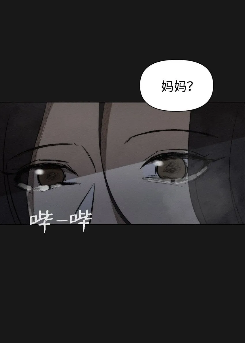 08 妈妈！ 第37页