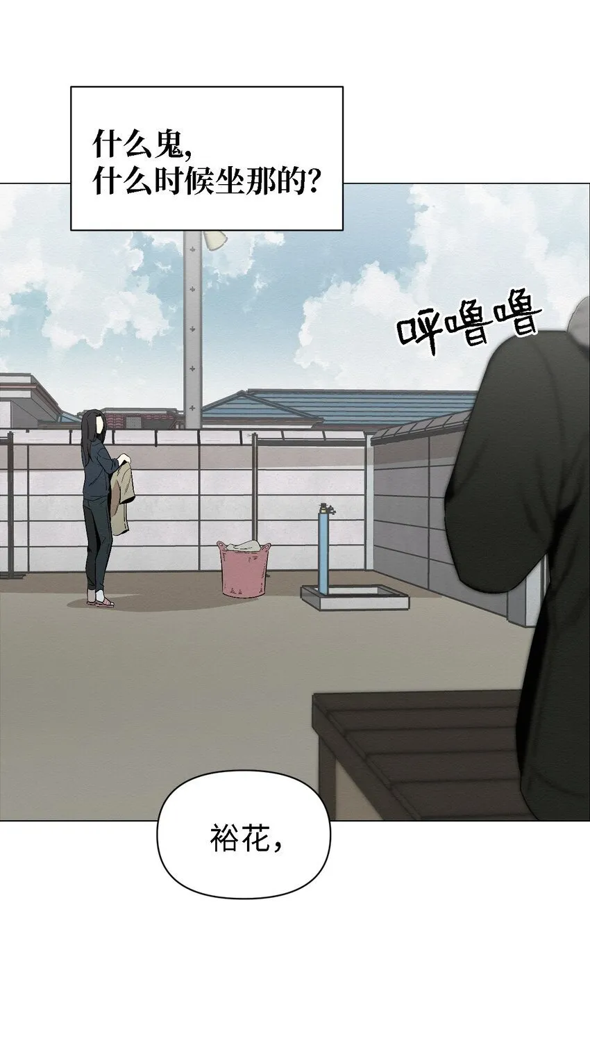 08 妈妈！ 第45页