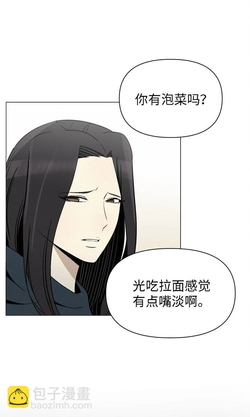 08 妈妈！ 第46页