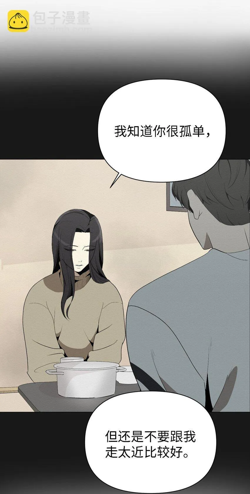 08 妈妈！ 第47页