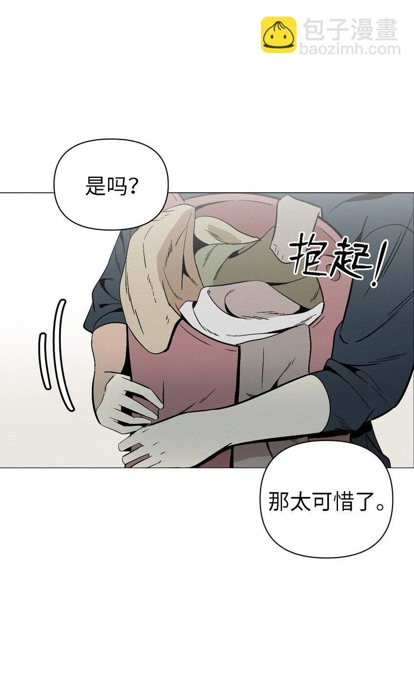 08 妈妈！ 第49页