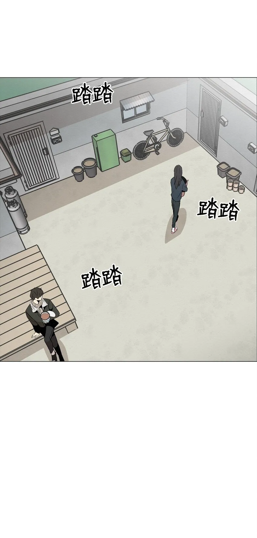 08 妈妈！ 第50页