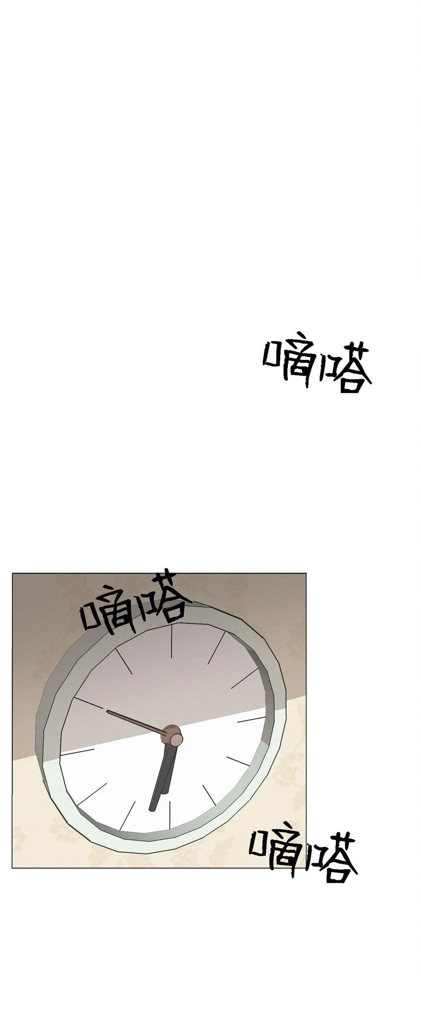 08 妈妈！ 第51页