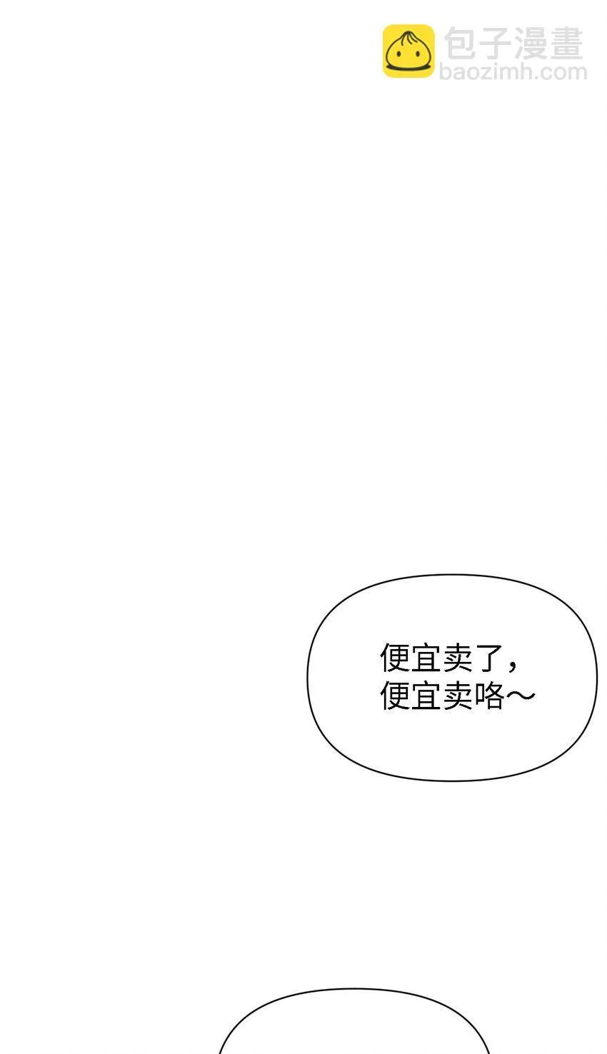 08 妈妈！ 第56页