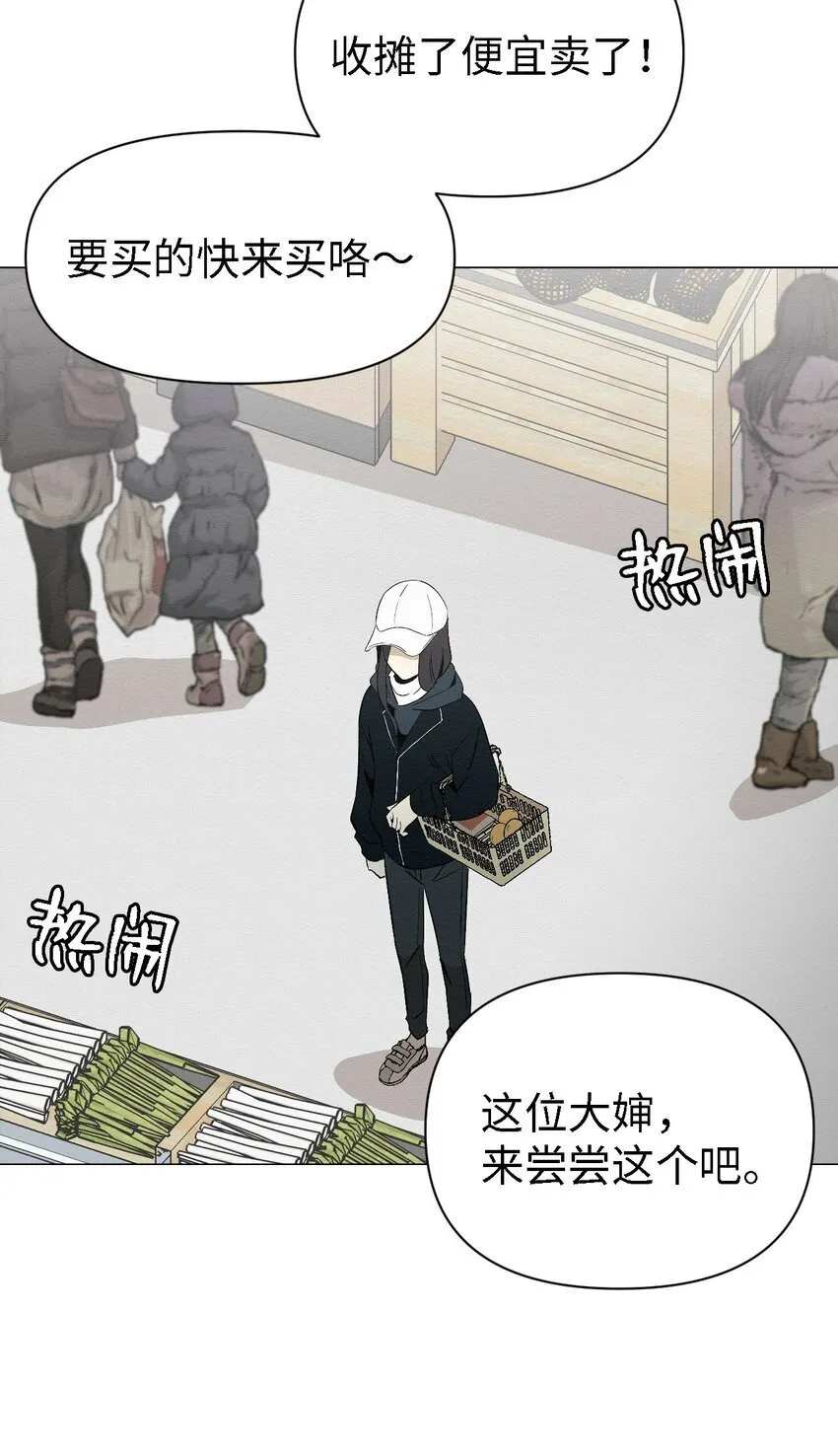 08 妈妈！ 第57页