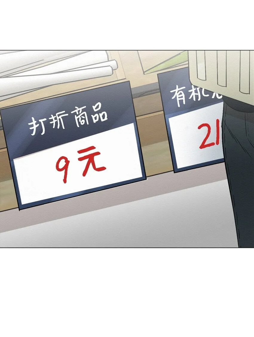08 妈妈！ 第58页