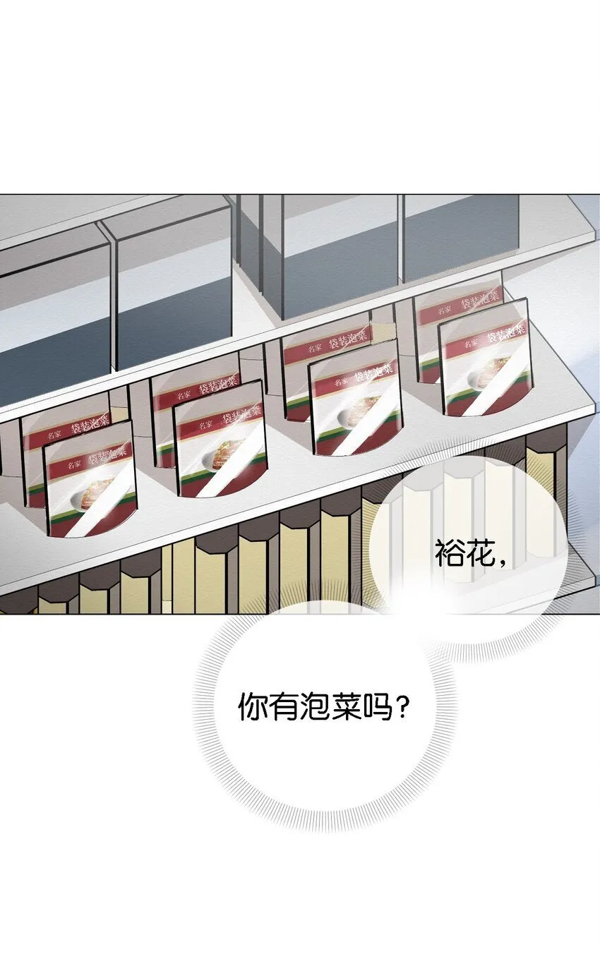 08 妈妈！ 第63页
