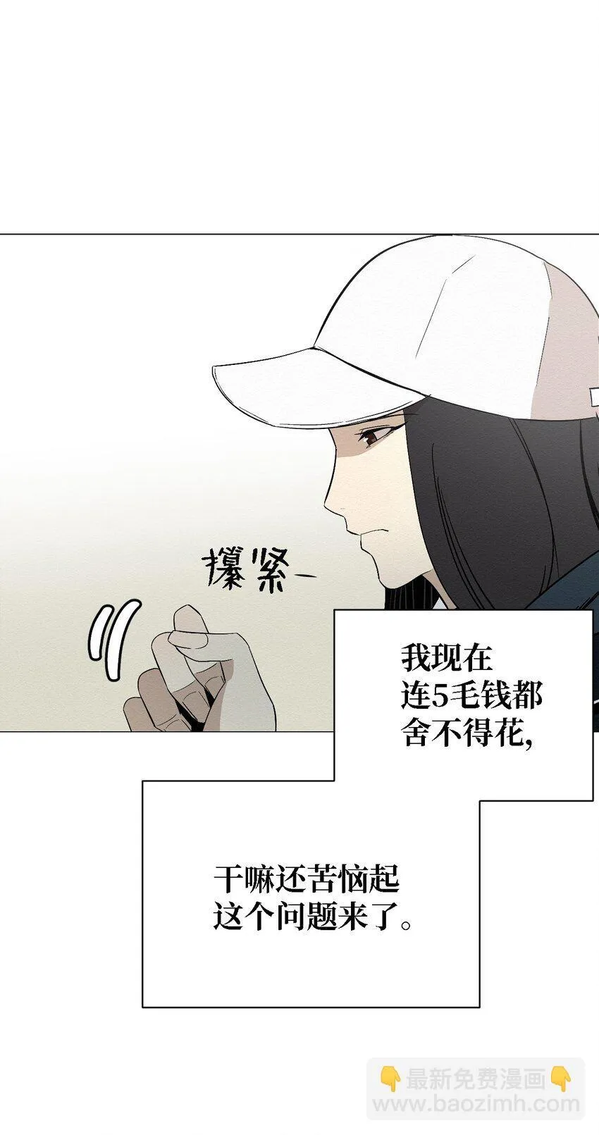 08 妈妈！ 第65页