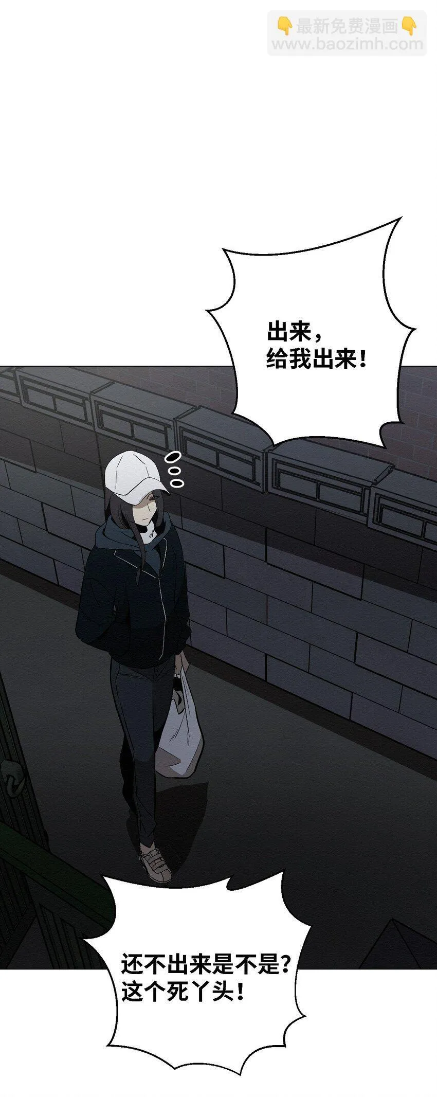 08 妈妈！ 第68页