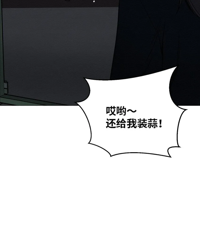 08 妈妈！ 第70页