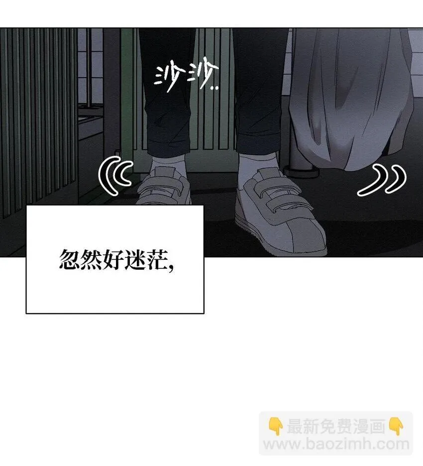 08 妈妈！ 第71页
