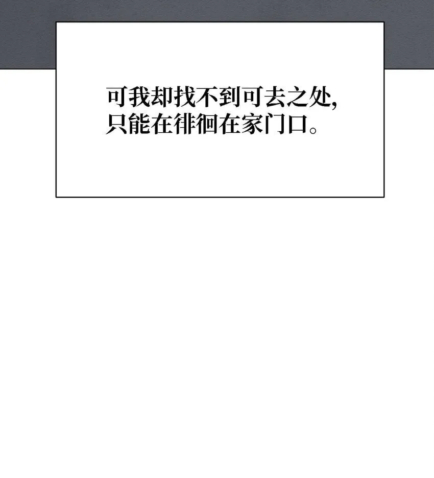 08 妈妈！ 第73页