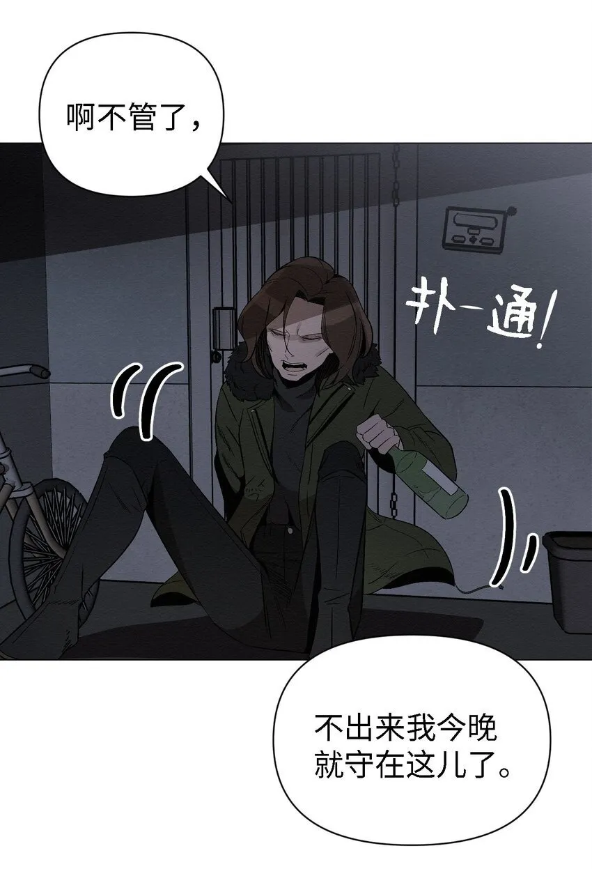 08 妈妈！ 第74页