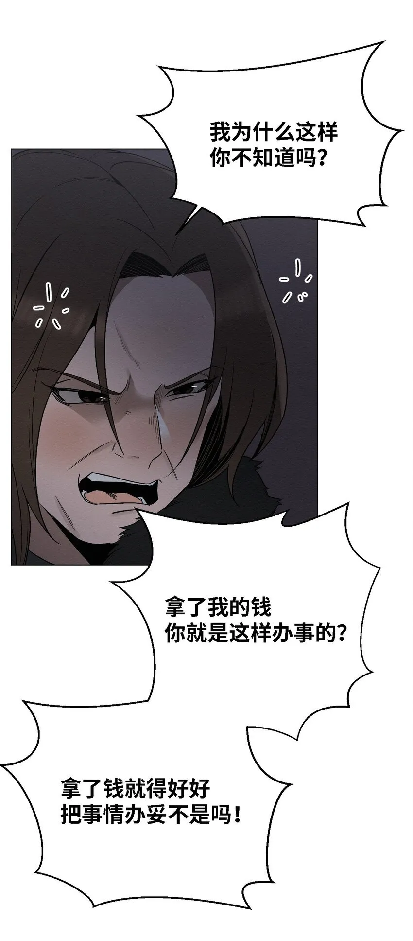 09 怎么会成这样 第3页