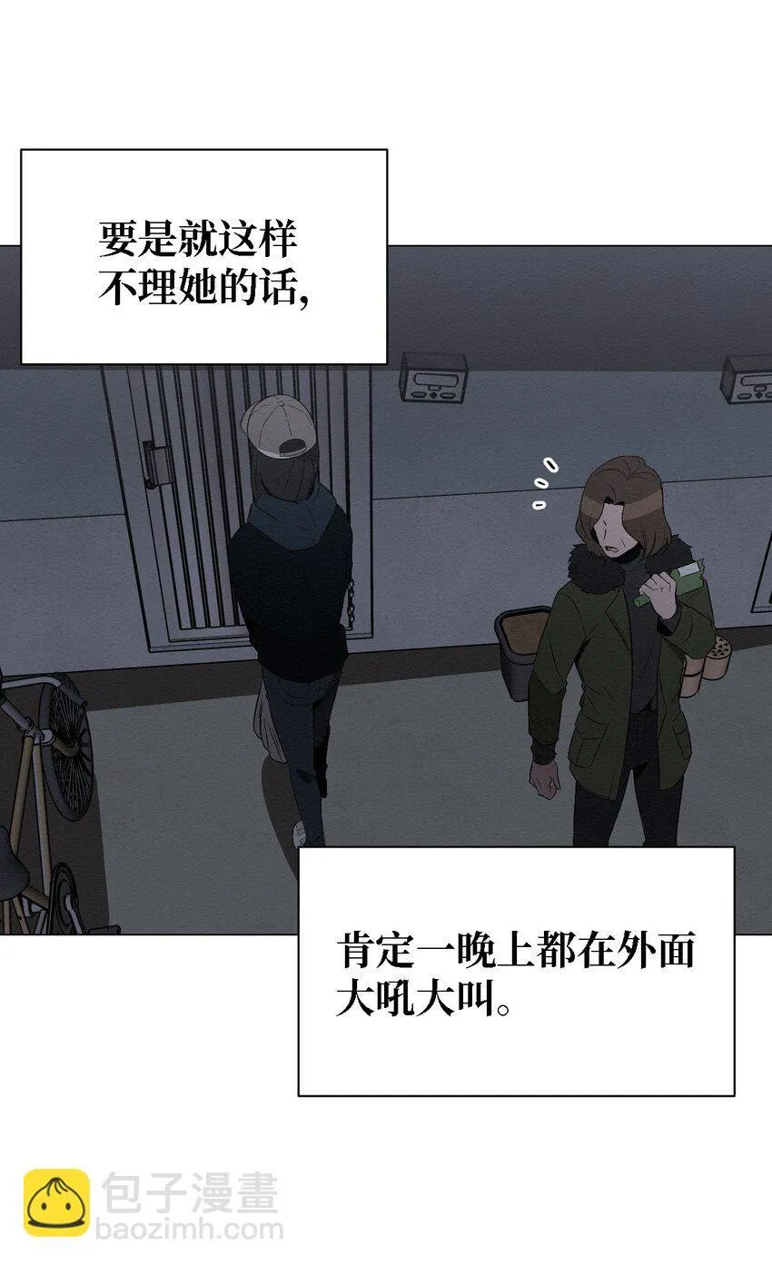 09 怎么会成这样 第5页