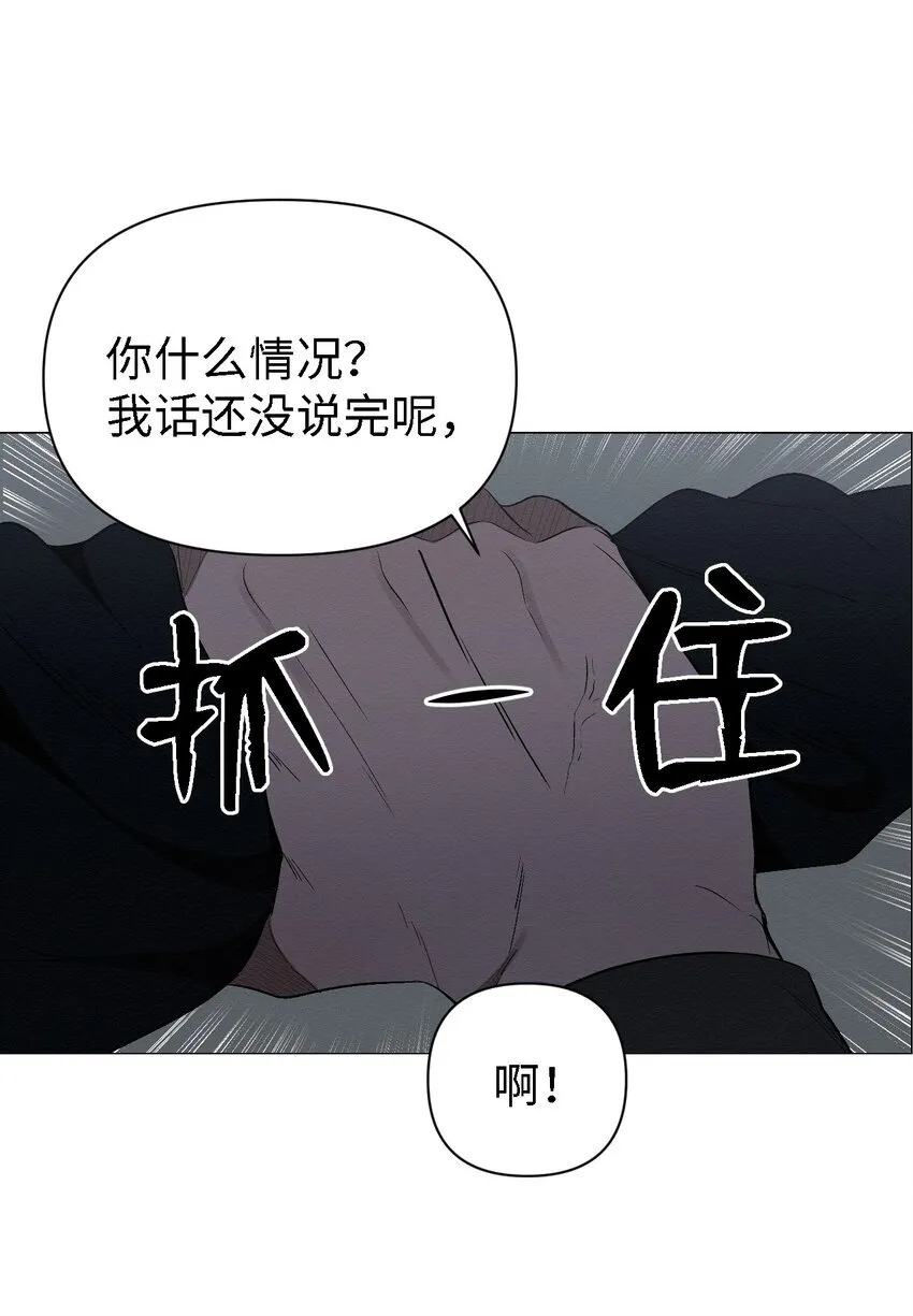 09 怎么会成这样 第6页