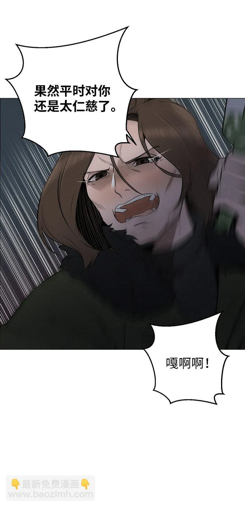 09 怎么会成这样 第9页