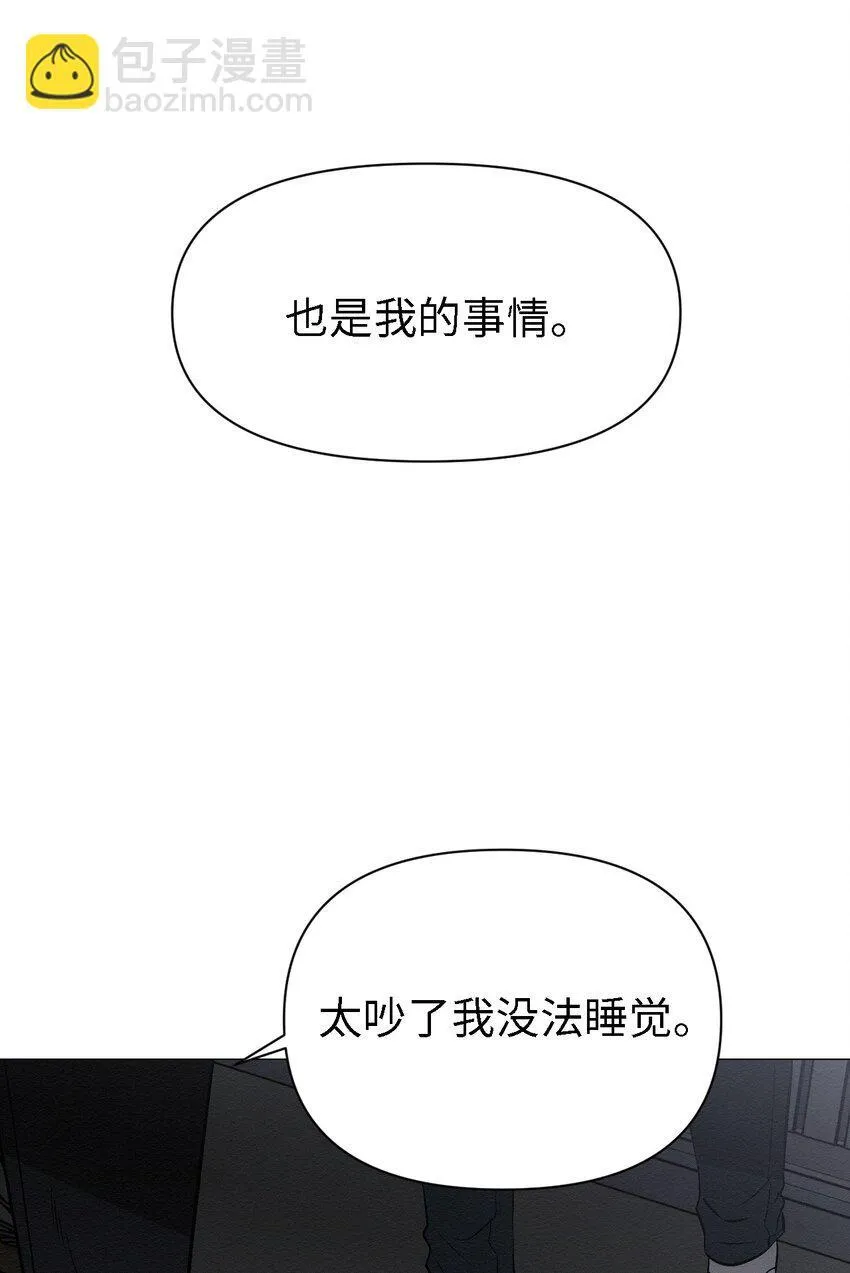 09 怎么会成这样 第13页