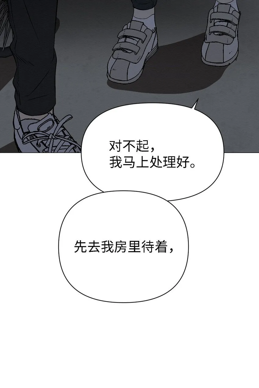 09 怎么会成这样 第14页