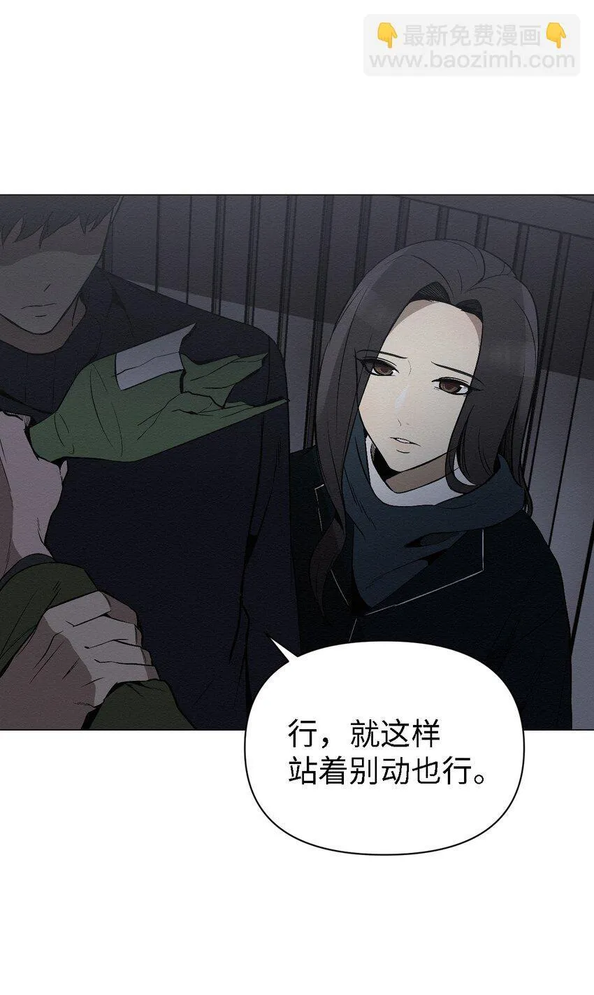 09 怎么会成这样 第15页