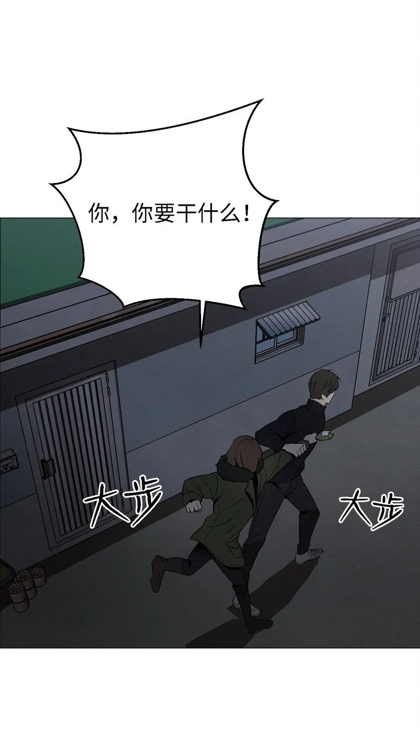09 怎么会成这样 第16页