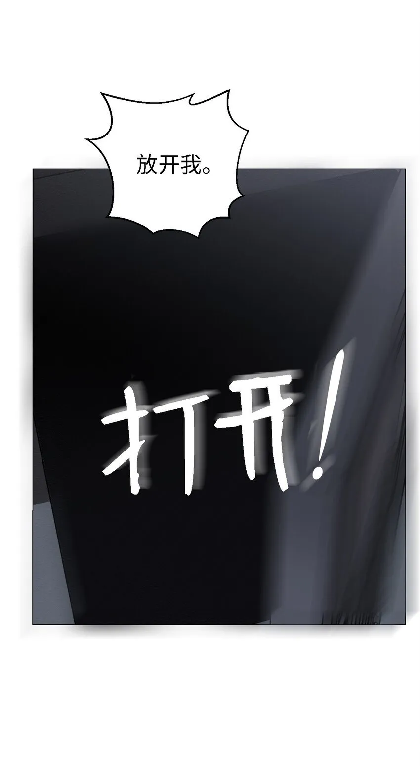 09 怎么会成这样 第17页