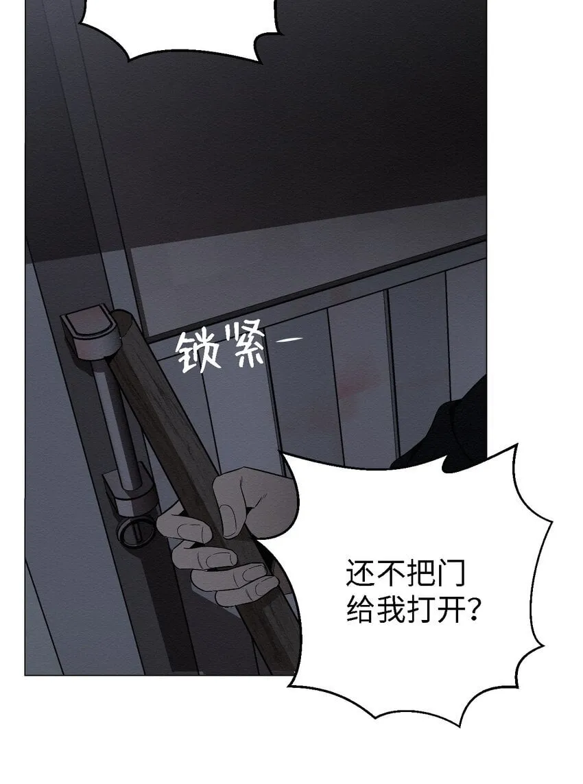 09 怎么会成这样 第20页