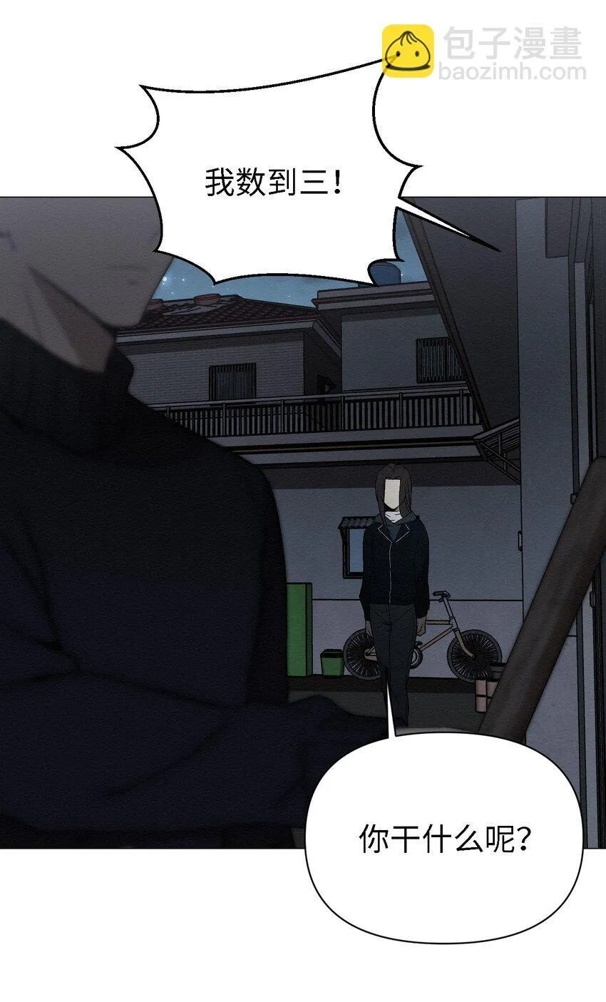09 怎么会成这样 第21页