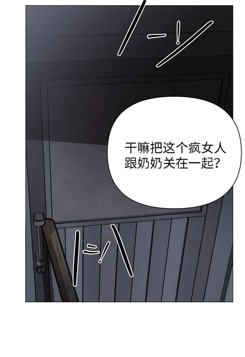 09 怎么会成这样 第22页