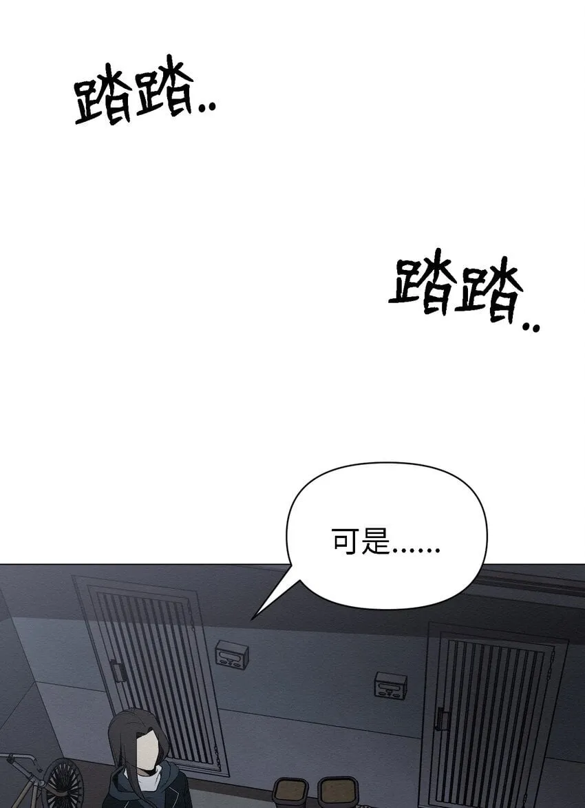 09 怎么会成这样 第24页