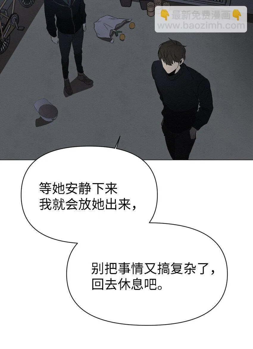 09 怎么会成这样 第25页